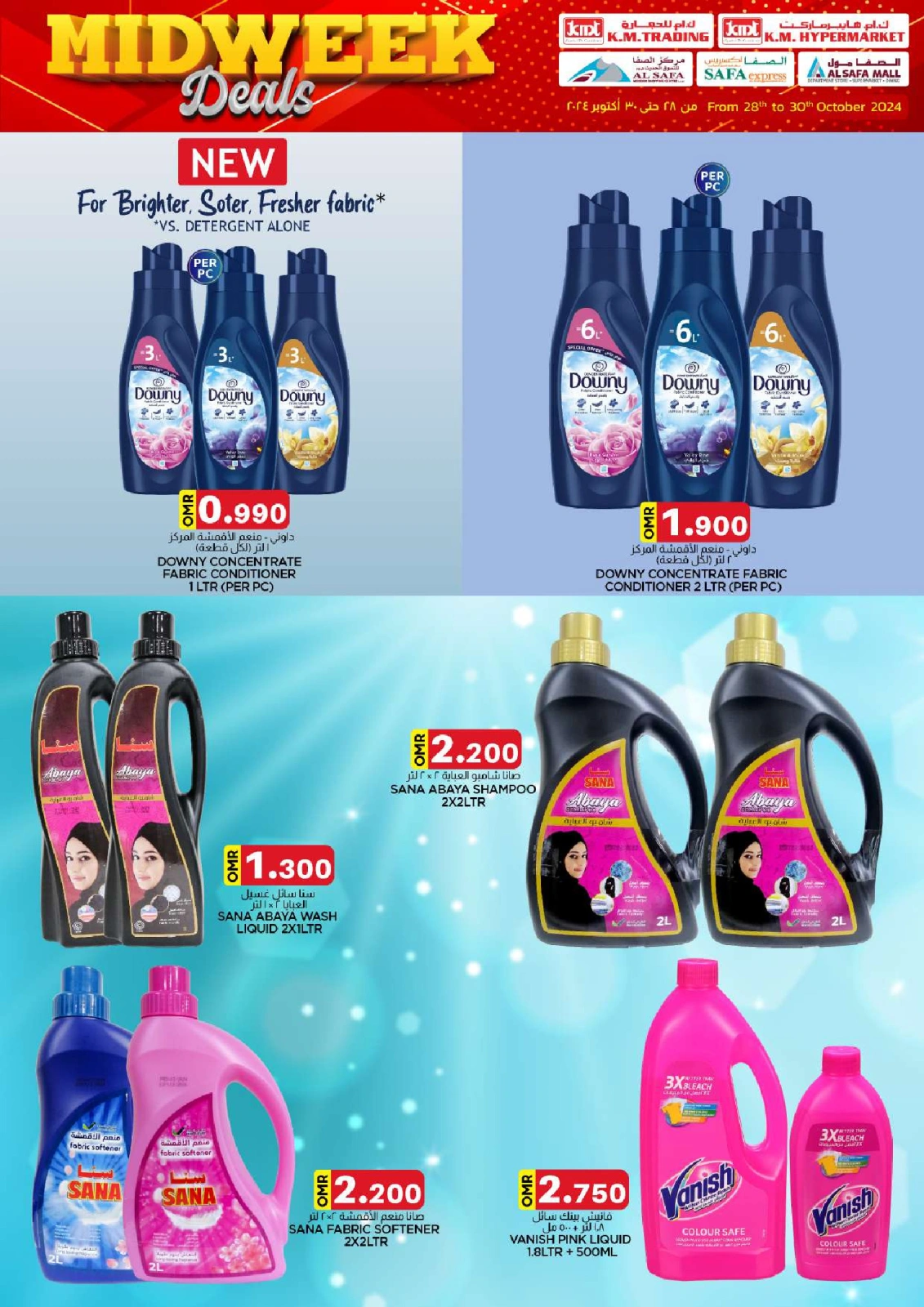 Page 28 in Midweek deals at KM trading & Al Safa Oman