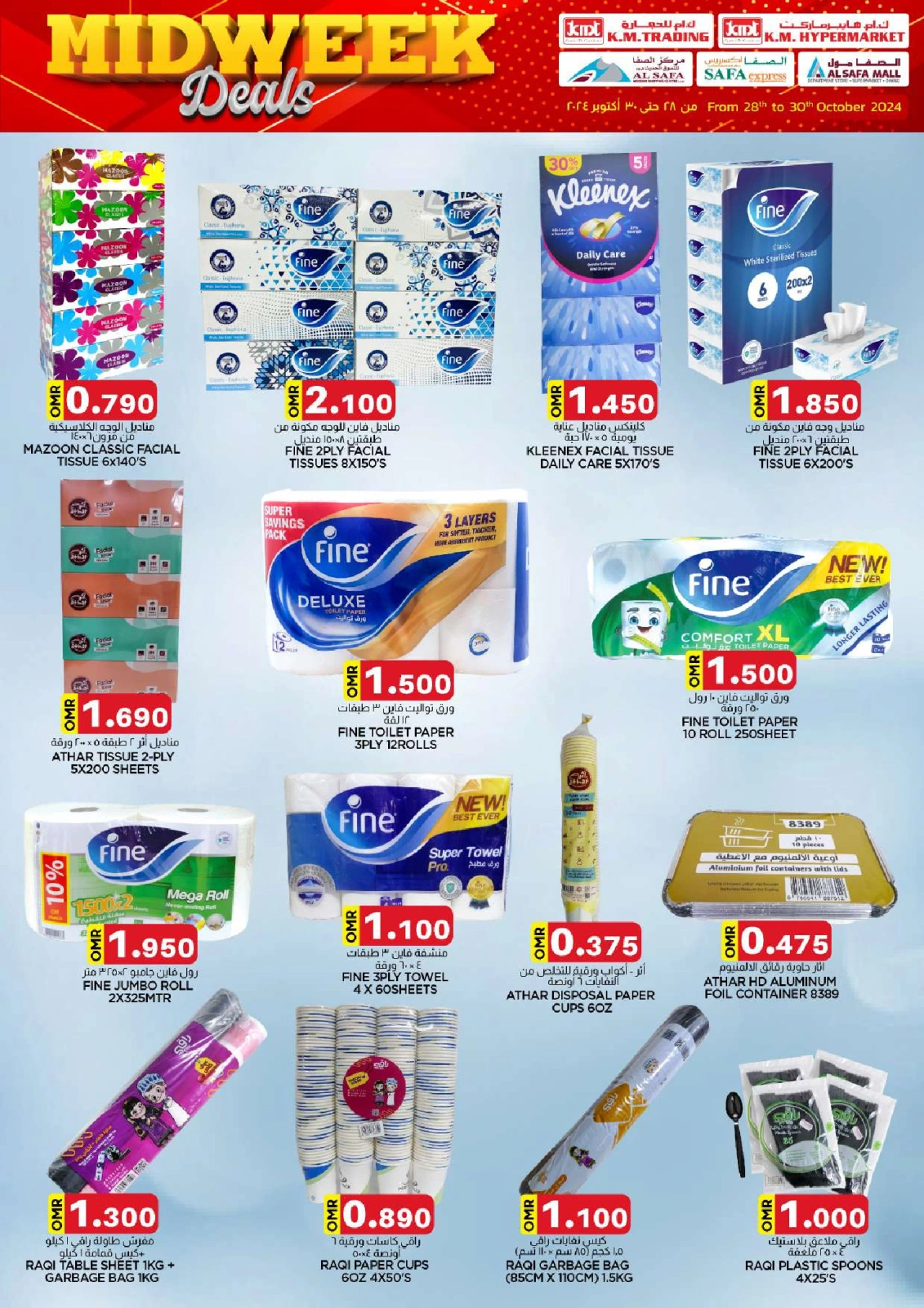 Page 30 in Midweek deals at KM trading & Al Safa Oman