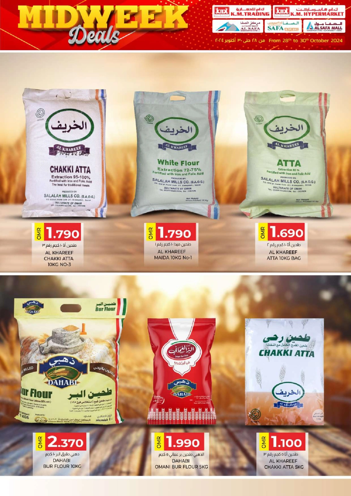 Page 8 in Midweek deals at KM trading & Al Safa Oman