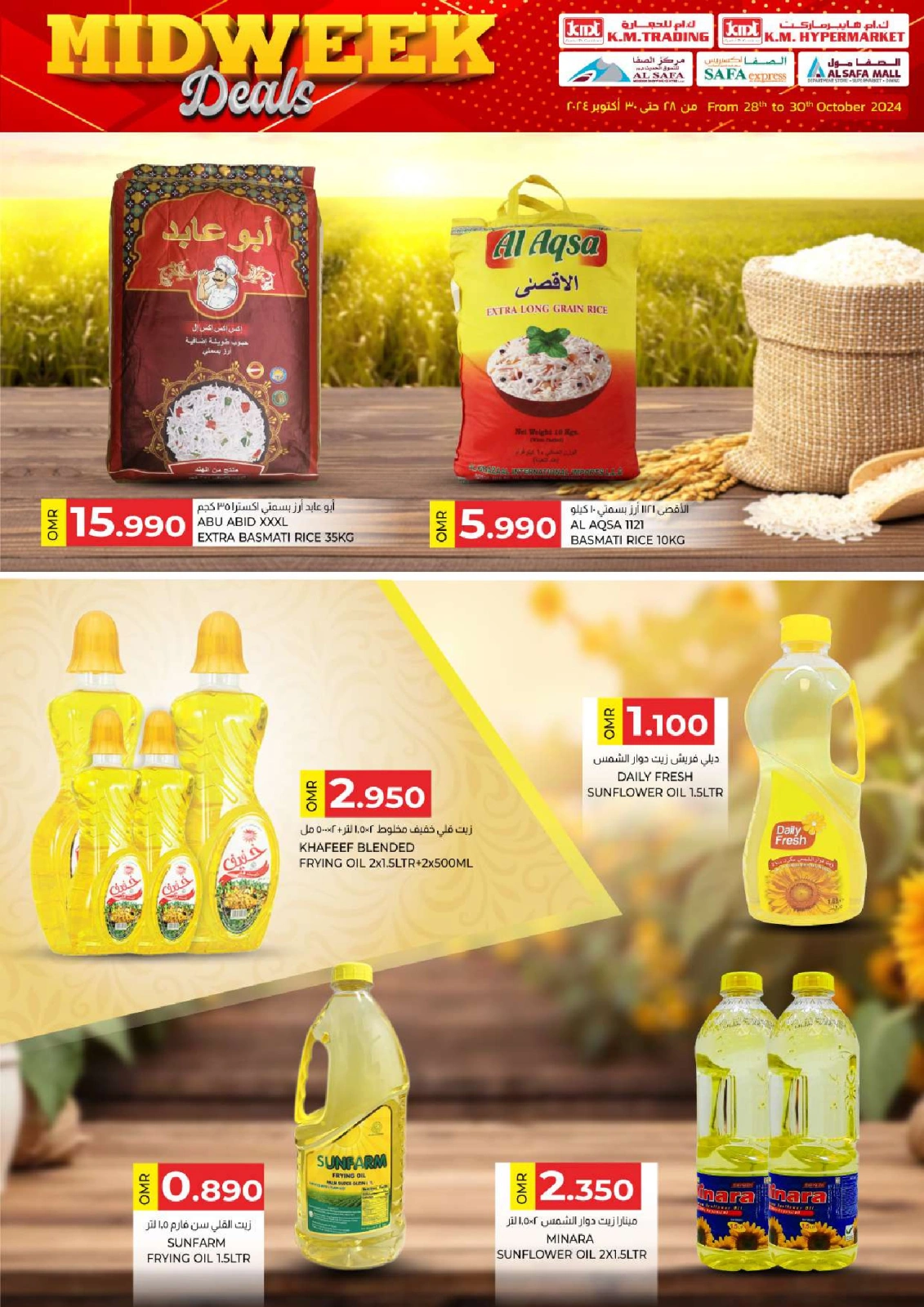 Page 9 in Midweek deals at KM trading & Al Safa Oman
