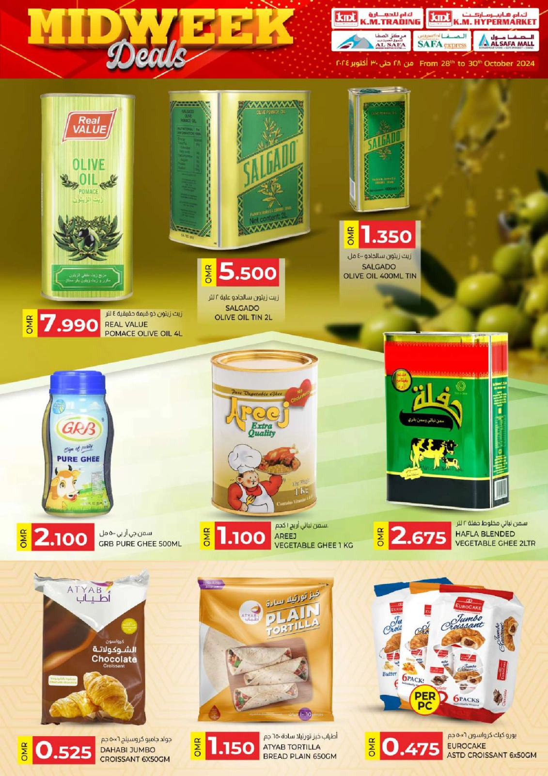 Page 10 in Midweek deals at KM trading & Al Safa Oman