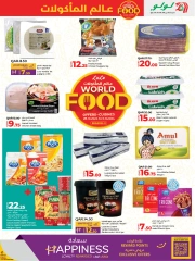 Page 19 in World Food offers at lulu Qatar