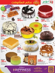 Page 7 in World Food offers at lulu Qatar