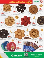 Page 9 in World Food offers at lulu Qatar