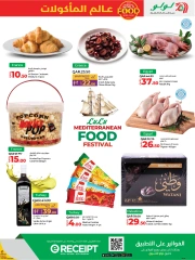 Page 46 in World Food offers at lulu Qatar