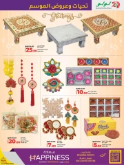 Página 5 en Ofertas de Diwali en lulu Katar