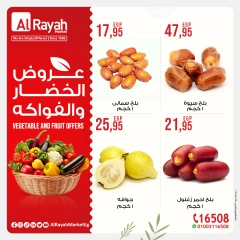 Page 5 in Vegetable and fruit offers at Al Rayah Market Egypt