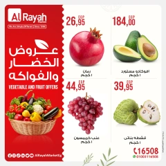 Page 7 in Vegetable and fruit offers at Al Rayah Market Egypt