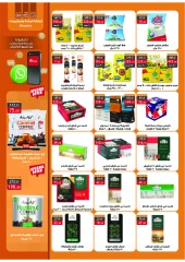 Page 17 in November Deals at Al Rayah Market Egypt