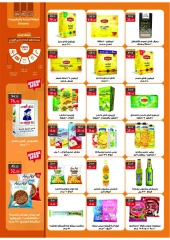 Page 18 in November Deals at Al Rayah Market Egypt