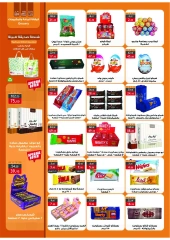 Page 20 in November Deals at Al Rayah Market Egypt