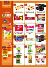 Page 24 in November Deals at Al Rayah Market Egypt