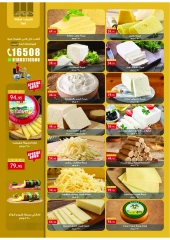 Page 4 in November Deals at Al Rayah Market Egypt