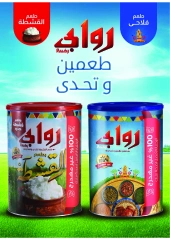 Page 36 in November Deals at Al Rayah Market Egypt