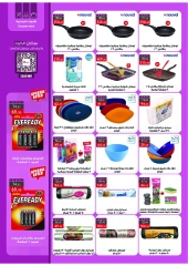 Page 46 in November Deals at Al Rayah Market Egypt