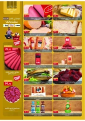 Page 6 in November Deals at Al Rayah Market Egypt