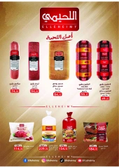 Page 9 in November Deals at Al Rayah Market Egypt