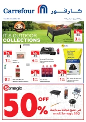 Page 1 in Outdoor Season Offers at Carrefour Oman