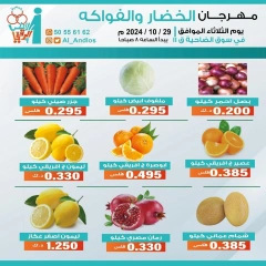 Página 1 en Ofertas de frutas y verduras en cooperativa Al Andalos Kuwait