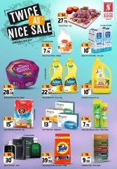 Page 1 in Twice As Nice Sale at Safari hypermarket UAE