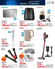 Página 3 en Ofertas del martes digital en lulu Kuwait