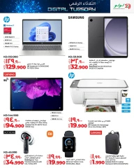 Página 5 en Ofertas del martes digital en lulu Kuwait