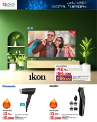 Página 4 en Ofertas del martes digital en lulu Kuwait