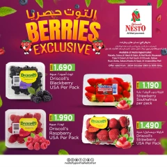 Página 1 en Ofertas exclusivas de bayas en Carrefour Oman