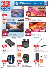 Page 2 in Shop & Win Offers at Carrefour Oman