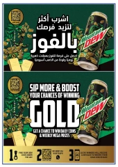 Page 20 in Shop & Win Offers at Carrefour Oman