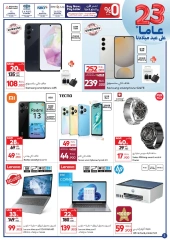 Page 3 in Shop & Win Offers at Carrefour Oman