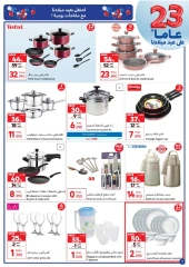 Page 7 in Shop & Win Offers at Carrefour Oman