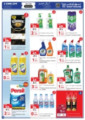 Page 10 in Shop & Win Offers at Carrefour Oman