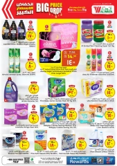 Page 14 dans Baisser les prix chez Hypermarché Al Wafa Arabie Saoudite