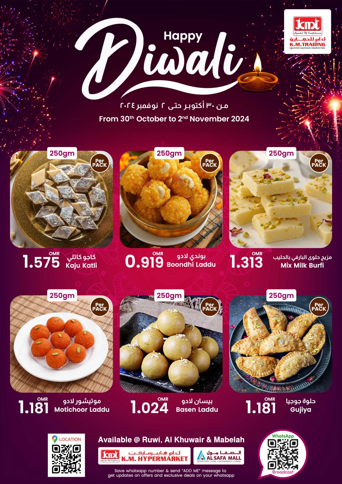 Page 1 in Diwali Deals at KM trading & Al Safa Oman