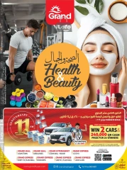 Página 1 en Ofertas de salud y belleza. en Grand hipermercado Katar