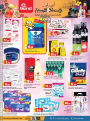 Página 5 en Ofertas de salud y belleza. en Grand hipermercado Katar