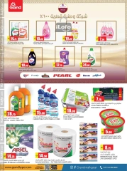 Página 9 en Ofertas de salud y belleza. en Grand hipermercado Katar