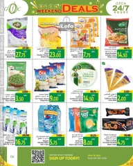 Página 4 en Ofertas de fin de semana en Centro de alimentos del Golfo Katar