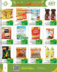 Página 5 en Ofertas de fin de semana en Centro de alimentos del Golfo Katar