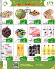 Página 7 en Ofertas de fin de semana en Centro de alimentos del Golfo Katar