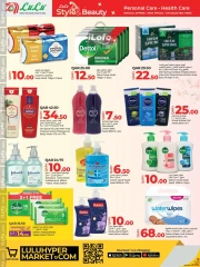 Page 14 in Style & Beauty Deals at lulu Qatar