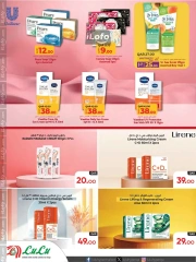 Page 13 in Style & Beauty Deals at lulu Qatar