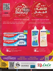 Page 1 in Style & Beauty Deals at lulu Qatar