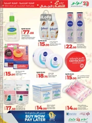 Page 17 in Style & Beauty Deals at lulu Qatar