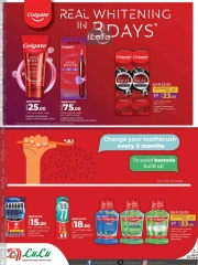 Page 12 in Style & Beauty Deals at lulu Qatar