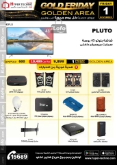 Página 16 en Ofertas del viernes dorado en Hiper Techno Egipto