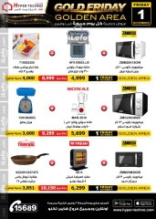 Página 20 en Ofertas del viernes dorado en Hiper Techno Egipto