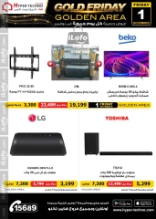 Página 19 en Ofertas del viernes dorado en Hiper Techno Egipto