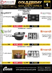 Página 13 en Ofertas del viernes dorado en Hiper Techno Egipto